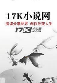 十洲御道录
