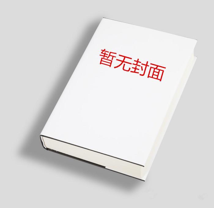 温柔的背叛