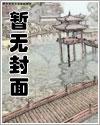 邪修好啊，邪修升级快